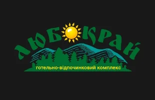 ЛюбоКрай — Готельно-відпочинковий комплекс