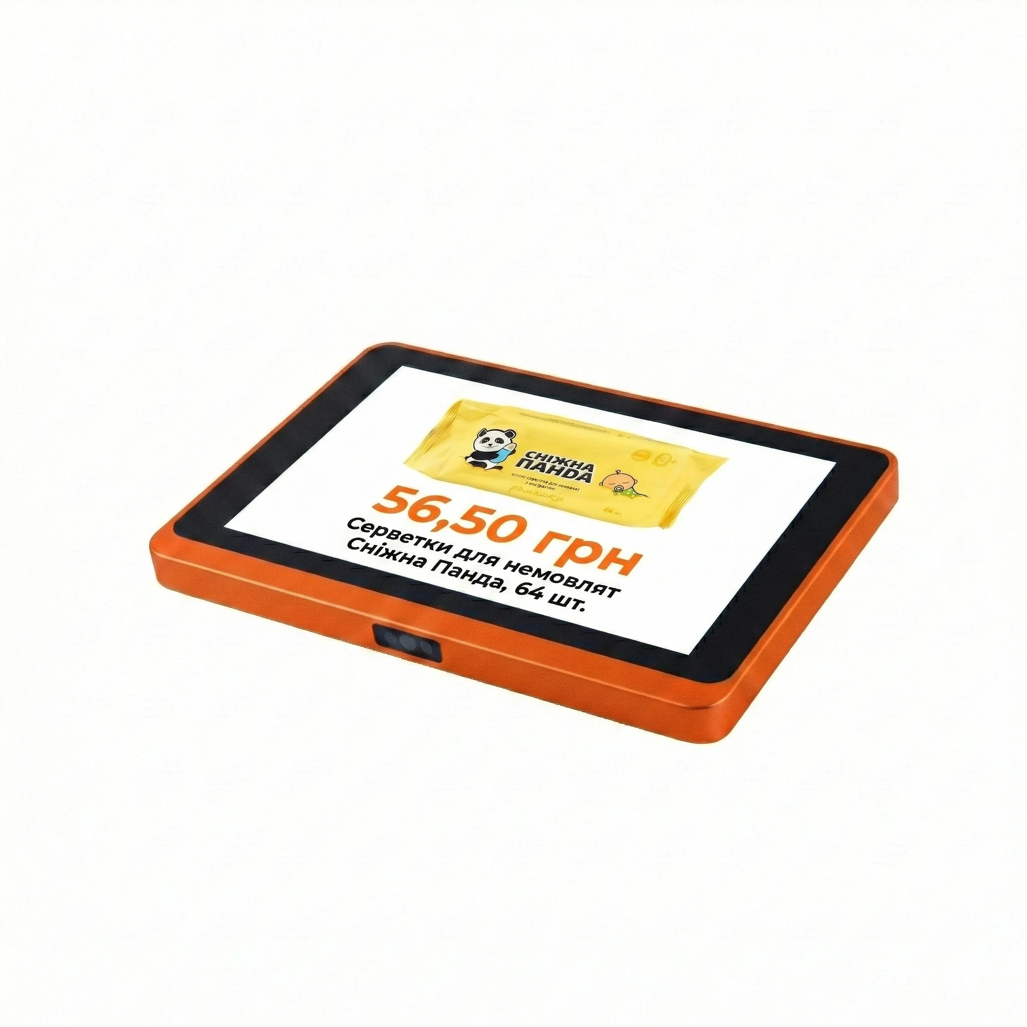 MYPOS PriceChecker Kiosk Series 8/10 — задня панель